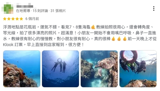 蟹老闆網路評價 蟹老闆網路評價